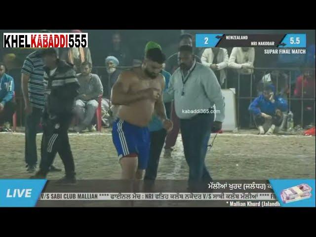 NAKODAR  ZEALAND (JALANDHAR) FINAL KABADDI TIURNAMEBT 10.11.2021#KHEL KABADDI 555