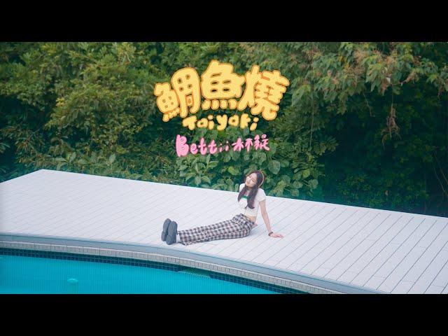 Bettii "Taiyaki" Official Music Video