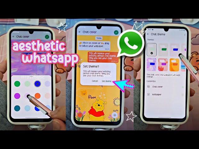 how to have aesthetic WhatsApp  Official WhatsApp ️ aesthetic & cute