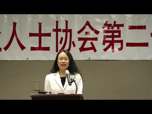 曾冰 -- 2022年ACP二十九周年年会