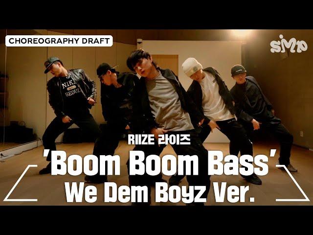 RIIZE 라이즈 'Boom Boom Bass' Choreography Draft (We Dem Boyz ver.)