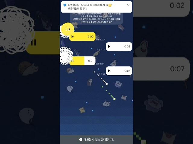 가정 불화 #성공 #도파민 #성대모사 #성우 #여목 #여자목소리 #오픈채팅 #낚시