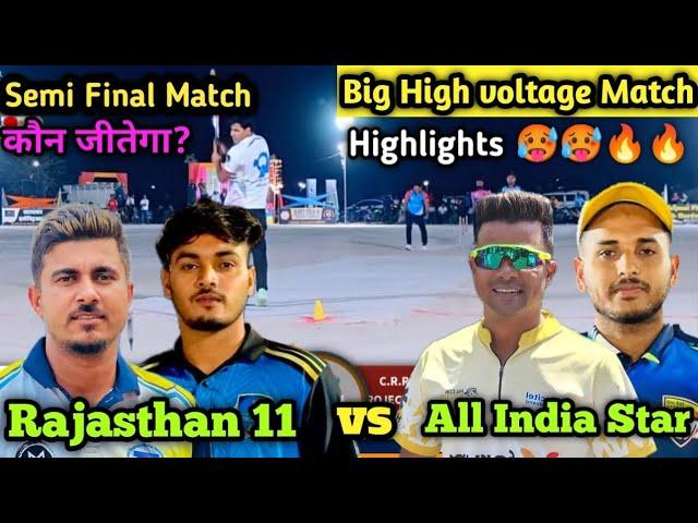 Krishna Satpute vs Deepu lefty Big Semi Final Match highlights  ||Rajasthan, Delhi, Mumbai stars