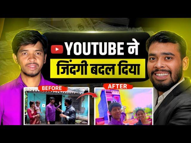 जिंदगी बदल गई  YouTube से ₹6Lacs-महीना | Vijay Riya Vlogs Love Story | Vijay Riya Vlogs earning