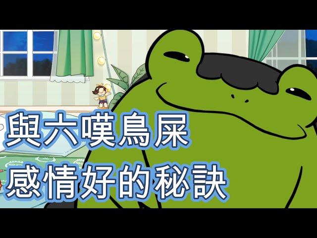 【老王精華】吃偶像吃過的口香糖、吃過的雞骨頭被蘇志翔啃乾淨、LNG和諧的秘密、銀行結算、關於Vtuber、老王的焦慮、悅悅睡覺的地方、實況主大隊接力、新的韓文單字、如果去美國 - 6/5 歌回雜談