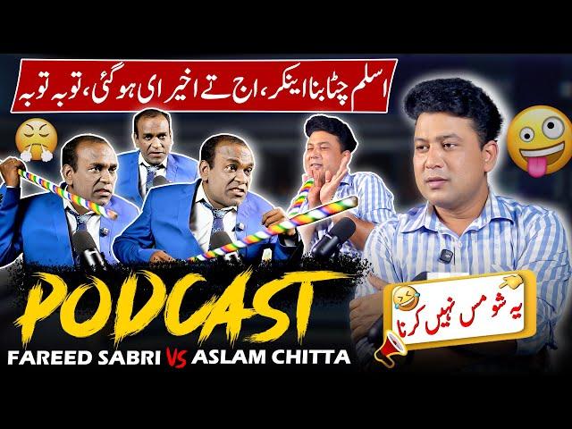 Aslam Chitta Anchor  Fareed Sabri Guest | Extremely Funny | Fareed Aur Aslam Chitta Ki Larai 