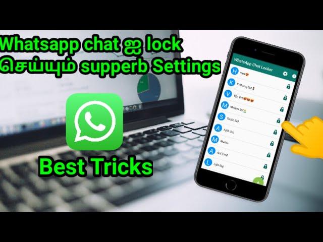 How to lock Whatsapp chat | Whatsapp tricks | Tech to Ajin