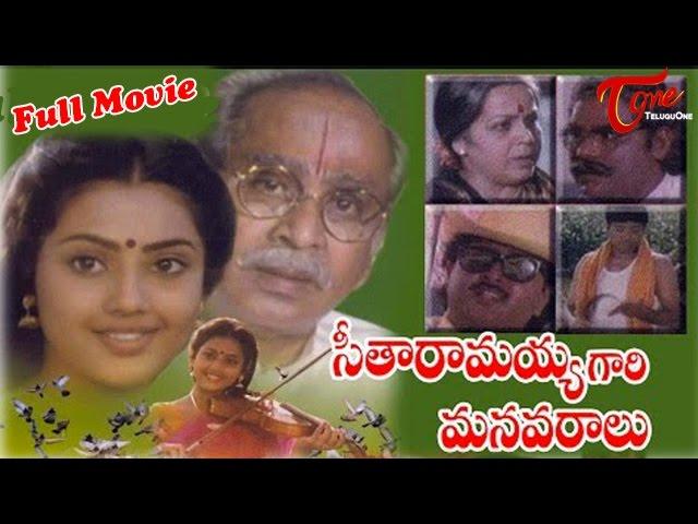 Seetharamaiah Gari Manavaralu Telugu Full Movie | Akkineni Nageswara Rao | Meena | TeluguOne