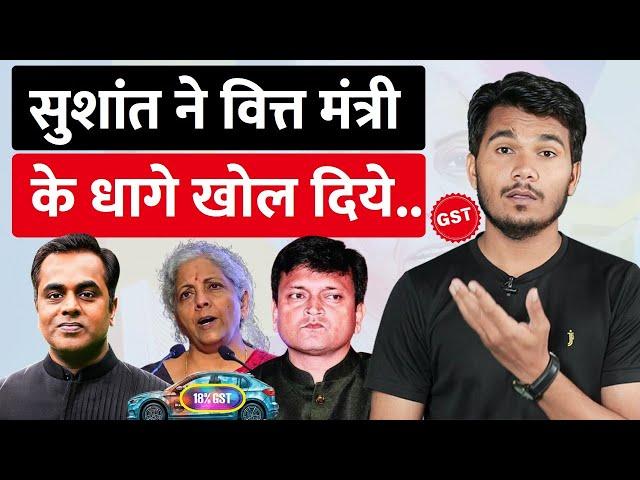 Sushant Sinha On Car Tax | Ajay Alok on GST | Godi Media |  Rakesh Indlia