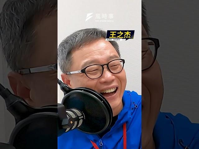 中國半導體股價是虛胖？中芯輸血救華為差點讓自己虧損？｜熱議！華爾街