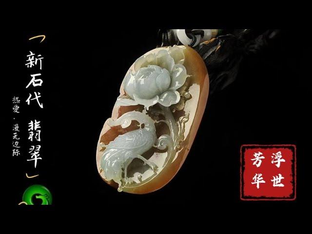 5.27《五年老店品質保障》星星與家人們共同品鑒翡翠全品類美貨 #翡翠 #翡翠价格 #玉石 #jade #祖母绿 #缅甸玉 #jewelry #缅甸翡翠 #翡翠手镯 #帝王綠