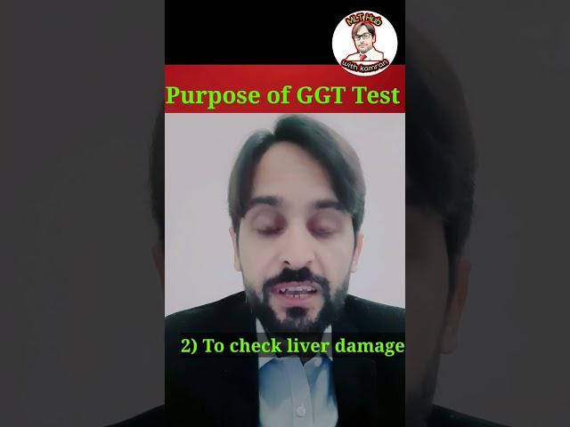 Purpose of GGT Test #shorts #youtubeshorts #youtubeviralshorts #medicalshorts