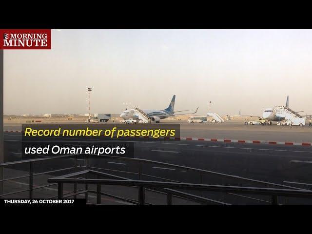 Record number of passengers used Oman airports