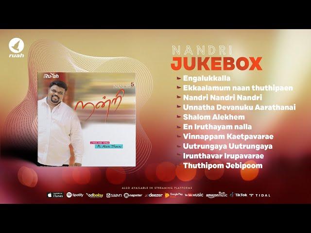 Nandri 5 Jukebox - Nonstop worship - Rev. Alwin Thomas Songs #nandri5 #alwinthomas #jukebox