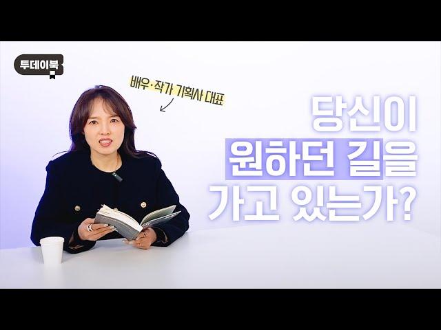 당신이 알아야 할 성공의 비밀 8가지