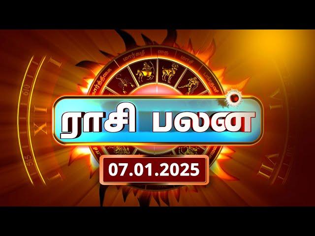 Rasi Palan 07.01.2025 -இன்றைய ராசி பலன் | 3 Surprising Ways Today's Rasi Palan Can Improve Your Life