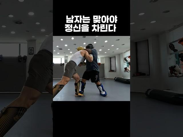 이제 정신차리자 #격투기 #복싱 #킥복싱 #mma #종합격투기 #실전싸움 #스파링 #운동 #운동하는남자 #운동브이로그 #헬창 #헬스 #헬스루틴 #ns휘트니스 #다이어트