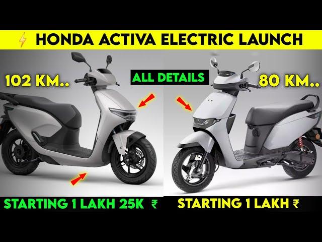 Honda Activa Electric Scooter Launch | Ola गया अब | Activa electric price and Range | Ev Auto gyan