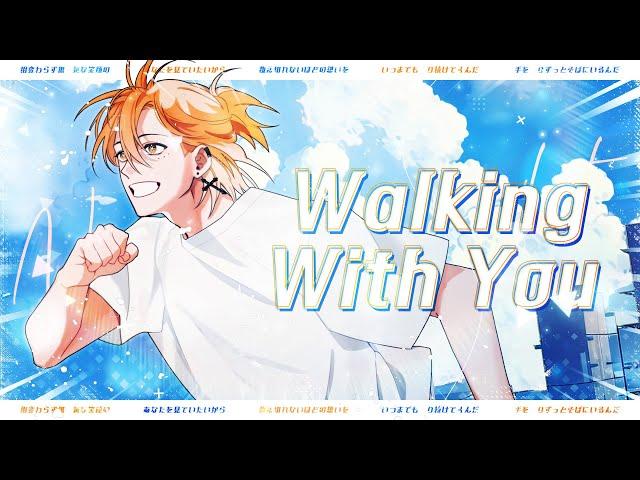 【 슈향 】 Novelbright - Walking with you Cover