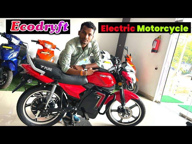 Pure EV Ecodryft Electric Bike Review | मात्र 20 रूपए में 130Km चलता है | Best Electric Motorcycle