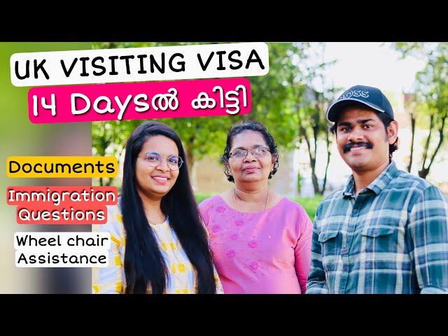 UK Visiting Visa Latest Procedures | Documents | Immigration Questions |