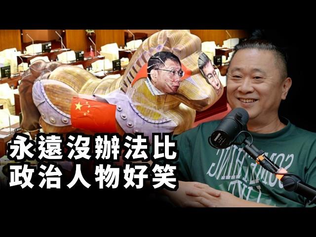 預告｜The KK Show - 275 邰智源