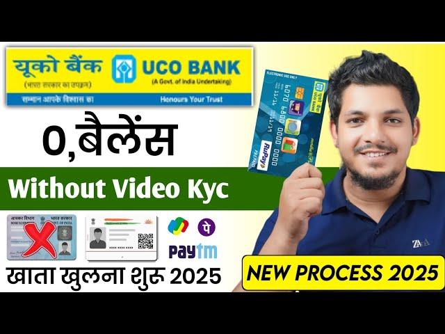 Without KYC   UCO Bank Account Opening Online Zero Balance  UCO Bank Saving Account Online Opening