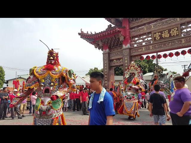 嘉義市保福宮3歡迎紫微宮蒞臨參香~20180406