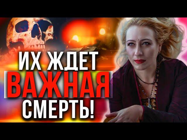 ОРАКУЛ ОТКРЫЛ НЕВЕРОЯТНУЮ ТАЙНУ! Мария ЛАНГ МИРОВОЙ ХАОС РАСПРОСТРАНЯЕТСЯ КАК ВИPУС