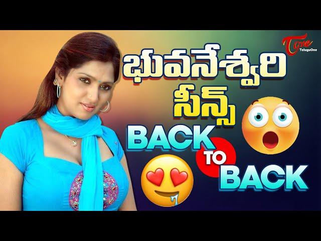 భువనేశ్వరి సీన్స్ బ్యాక్ టూ బ్యాక్ | Actress Bhuvaneswari Scenes back to back | TeluguOne Comedy