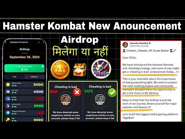 Hamster Kombat New Update | Cheeting Is Bad | Airdrop Milega Ya Nhi ?? | #hamsterkombat