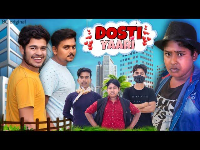 DOSTI YAARI || Comedy video || Bye Creation