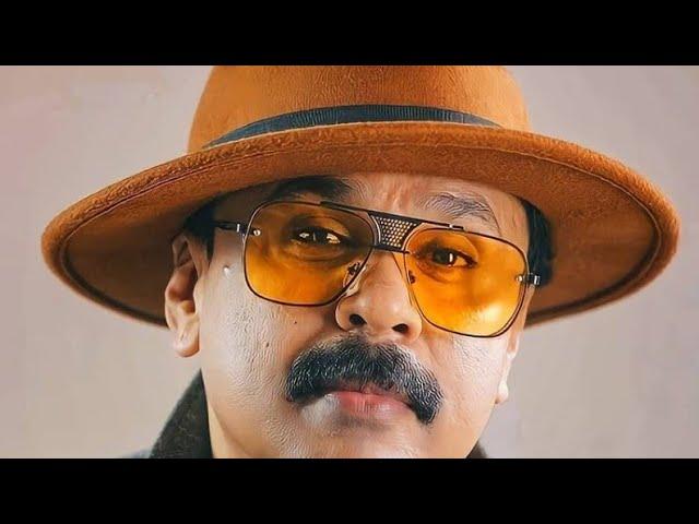 CID moosa 2 | DILEEP | Part 2 | comeback | harishankar | kandirangi |