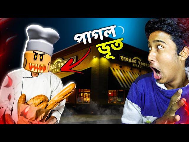 ESCAPE BOB THE EVIL BAKER IN ROBLOX || Narin The Gamer