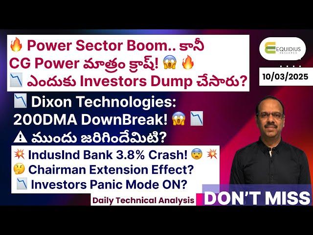  IndusInd Bank 3.8% Crash!   Chairman Extension Effect?  Investors Panic Mode ON?