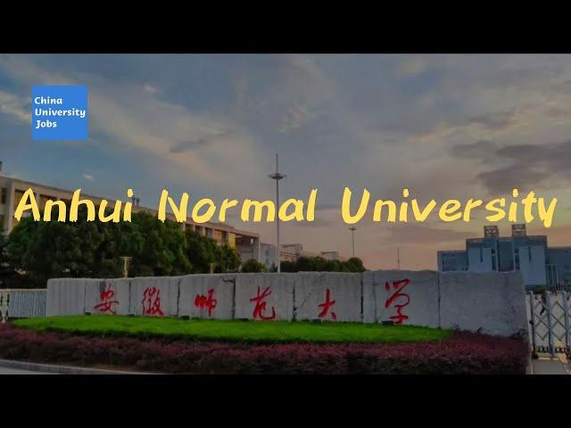 Anhui Normal University