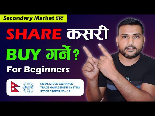 How To Buy Share From Secondary Market In Nepal? NEPSE Online Trading | Nepal Share Market | TMS