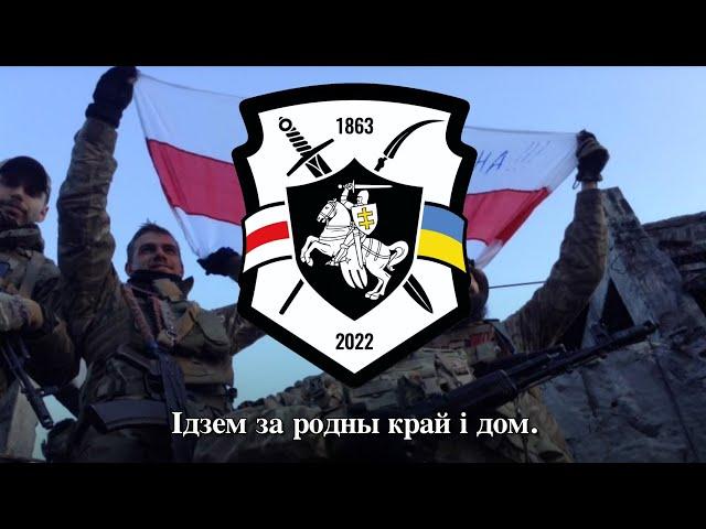 "Трымайся, браце" - білоруська патріотична пісня | Belarusian "Bella ciao"