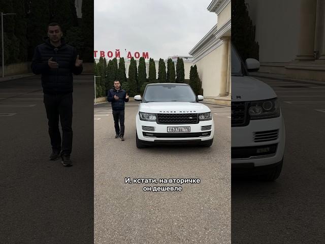 10-летний Range Rover – какой надёжнее? #мосподбор #автоподбор #автоэксперт