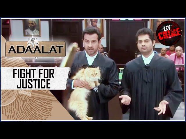 Case Of An Ominous Cat | अदालत | Fight For Justice