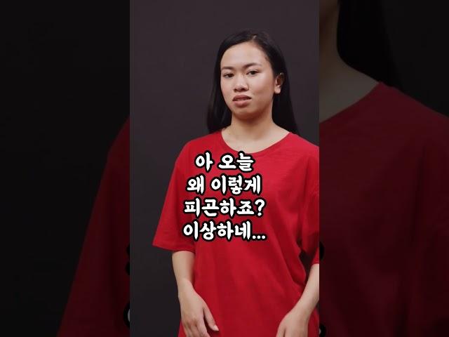 필라테스 강사의 말 제가 예민한 건가요?
