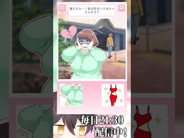 素材はいいぞ！ #VTuber#ゲーム実況 #スマホゲーム