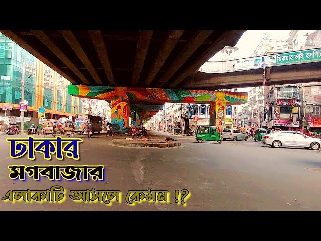 Dhaka city from mogbazar mowchak flyover moghbazar roundabout