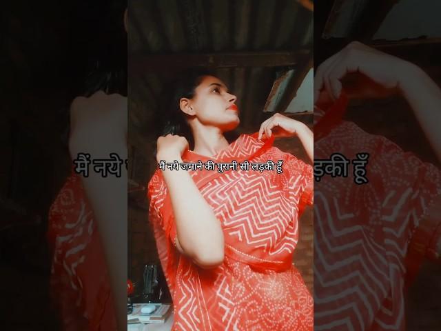 #Shorts #Suman Goswami #Mai khud jeevan#