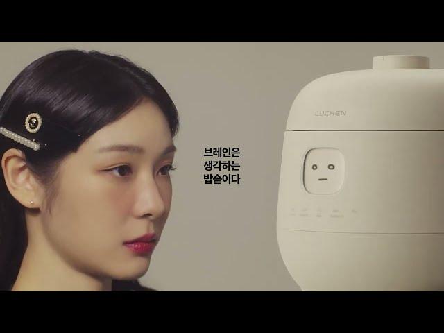 [230911] CUCHEN brain TVC 30s ad feat. Yuna Kim