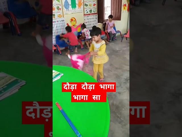 Games,#anganwadi #playschool #games #youtubeshorts #smart #shortvideos