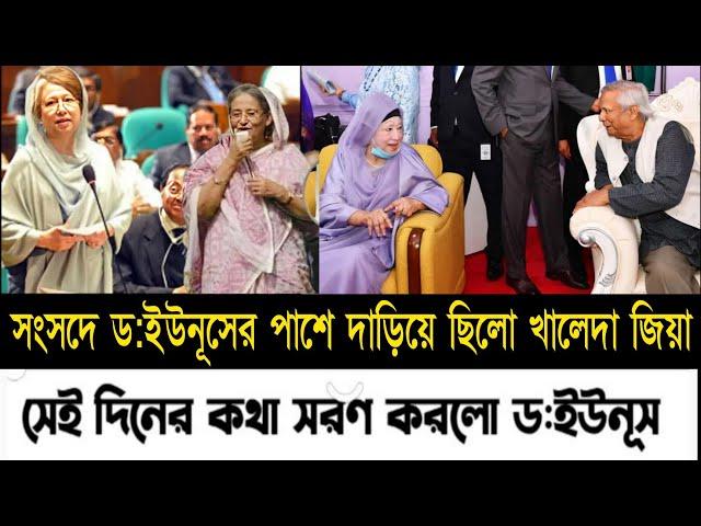 Ajker Bangla Khobor 22 Nov 2024 | Bangladesh Letest News | Somoy Sangbad News | Bangla News Today |