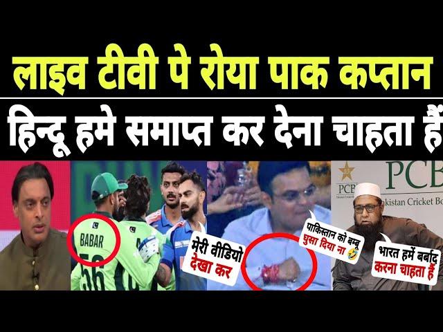 Dubai main India ne pitch apne hisab se banai | INZAMAM put alligation on India on Dubai pitch |