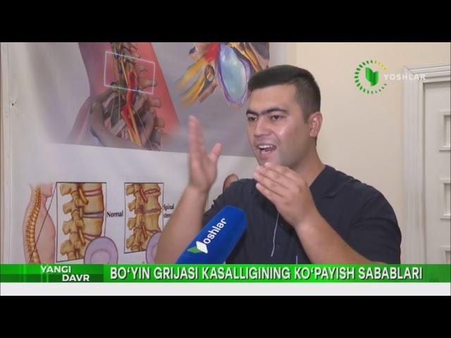 "Bo`yin grijasi ko`payishi sabablari" Yoshlar kanali "YANGI DAVR" dasturidagi chiqishimizdan lavha