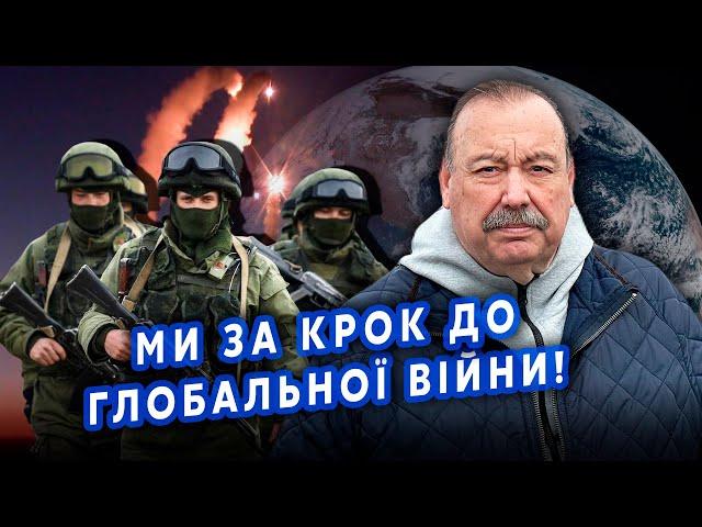 ГУДКОВ: ПУТІН ЛЮТУЄ через Зеленського! Віддасть НОВІТНІ РАКЕТИ. Це НАЙБІЛЬША НЕБЕЗПЕКА для світу